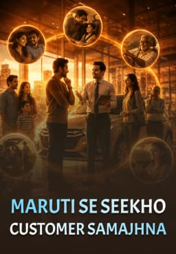 Seekho
