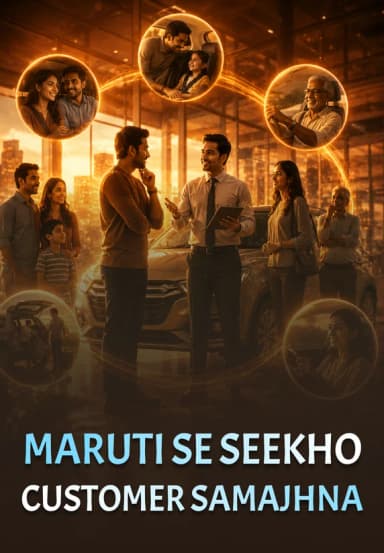 Maruti Se Seekho Customer Samajhna