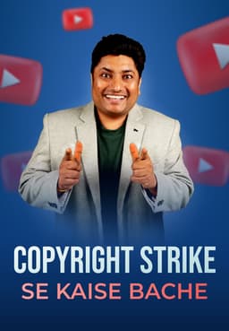Copyright strike se kaise bache