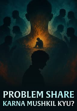 Problem Share Karna Mushkil Kyu?
