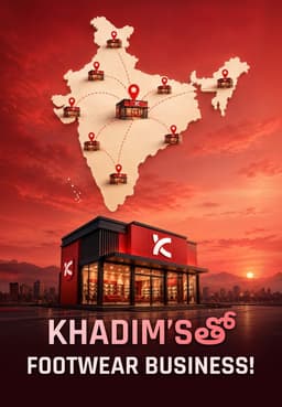 Khadim’s తో Footwear Business!