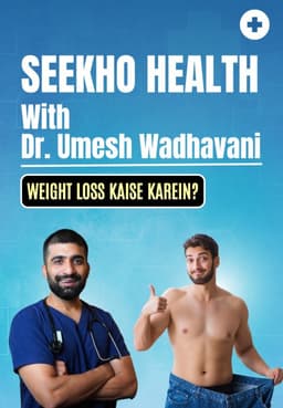 How To Lose Weight?