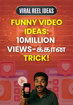 Funny Video Ideas: 10Million Views-க்கான Trick!