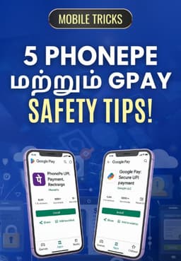 5 Phonepe மற்றும் GPay Safety Tips!