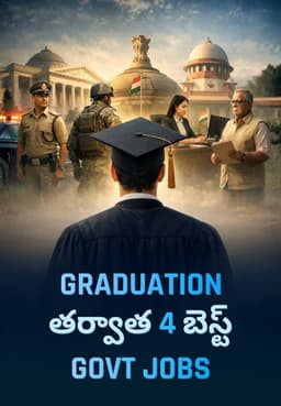 Graduation తర్వాత 4 బెస్ట్ Govt Jobs