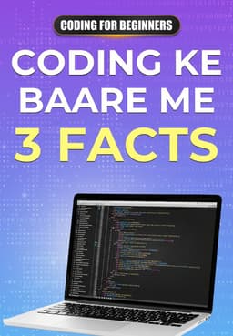 Coding Ke Baare Me 3 Facts