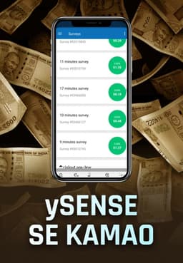 ySense Se Kamao