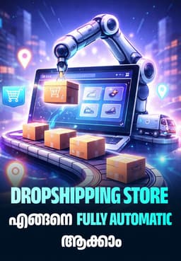 Dropshipping Store എങ്ങനെ Fully Automatic ആക്കാം