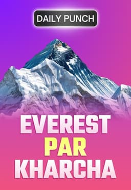 Everest Chadne ka kharcha Kitna?