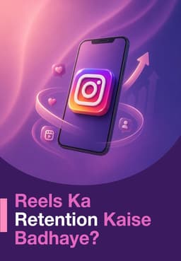 Reels Ka Retention Kaise Badhaye?