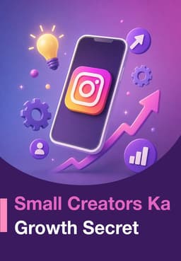 Small Creators Ka Growth Secret