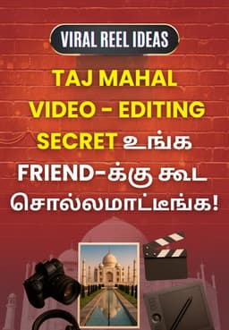 Taj Mahal Video - Editing Secret உங்க Friend-க்கு கூட சொல்லமாட்டீங்க!