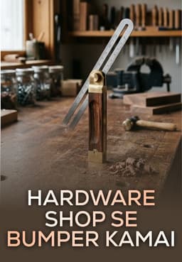 Hardware Shop Se Bumper Kamai