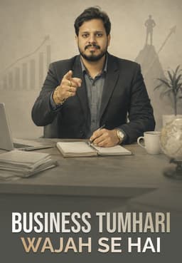 Business Tumhari Wajah Se Hai