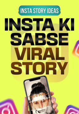Insta Ki Sabse Viral Story