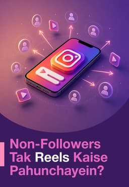 Non-Followers Tak Reels Kaise Pahunchayein?