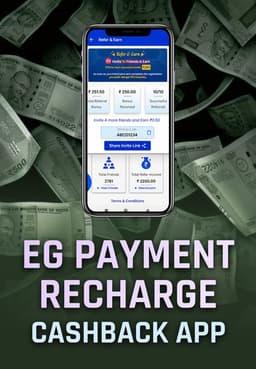 EG Payment Recharge Cashback App