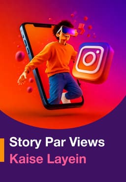 Story Par Views Kaise Layein