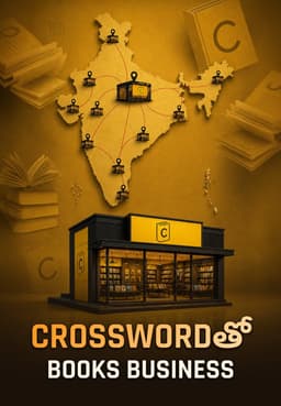 Crosswordతో Books Business