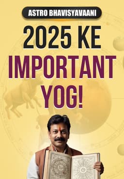 2025 Ke Important Yog!