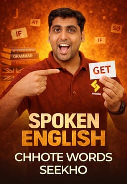 Chhote Words Seekho