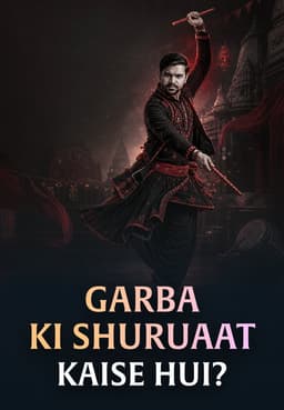 Garba Ki Shuruaat Kaise Hui?