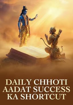 Daily Chhoti Aadat Success Ka Shortcut