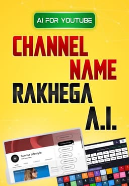 YT Channel Name Rakhega A.I.