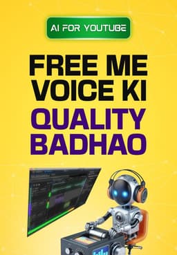 Free me Voice ki Quality badao :- Auphonic.com