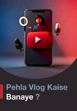 Pehla Vlog Kaise Banaye ?