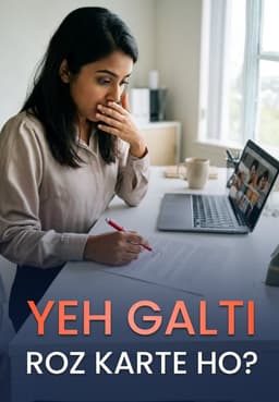 Yeh Galti Roz Karte Ho?