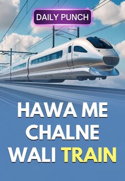 Hawa Me Chalne Wali Train