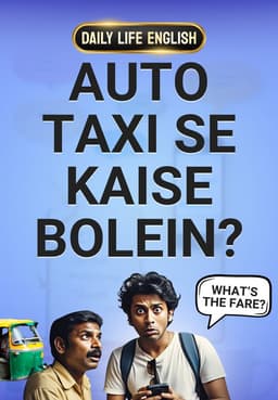 Auto Taxi Se Kaise Bolein?