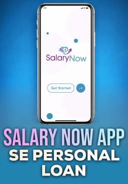 Salary Now App Se Loan