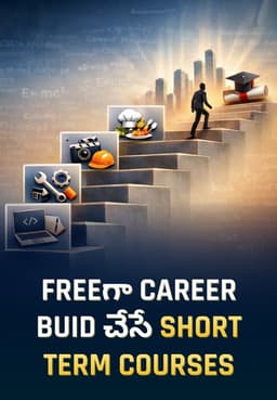 Freeగా Career Buid చేసే Short-term Courses