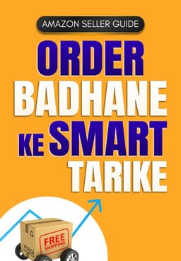 Order Badhane Ke Smart Tarike