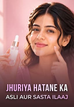 Jhuriya Hatane Ka Asli Aur Sasta Ilaaj