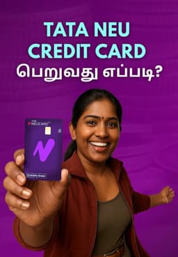 Tata Neu Credit Card பெறுவது எப்படி?