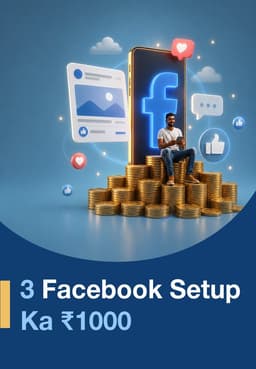 3 Facebook Setup Ka ₹1000