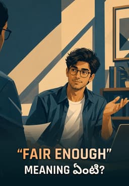 "Fair Enough” Meaning ఏంటి?