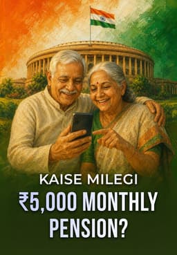 Kaise Milegi ₹5,000 Monthly Pension?
