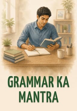 Grammar Ka Mantra