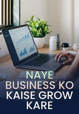 Naye Business Ko Kaise Grow Kare