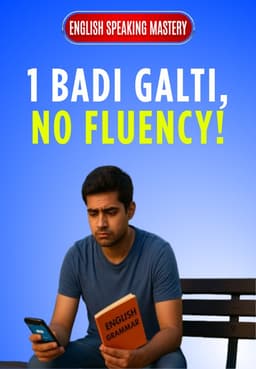 1 Badi Galti, No Fluency!