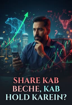 Share Kab Beche, Kab Hold Karein?