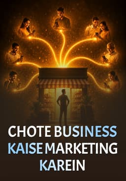 Chote Business Kaise Marketing Karein
