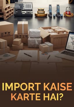 Import Kaise Karte Hai?