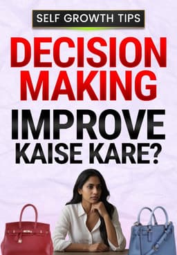 Decision Making Improve Kaise Kare?
