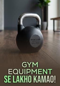 Gym Equipment Se Lakho Kamao!