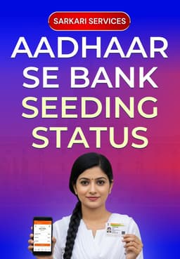 Aadhaar Se Bank Seeding Status